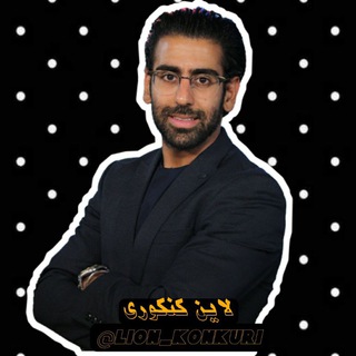 Telegram profile photo for دین و زندگی علی فروغی نیا