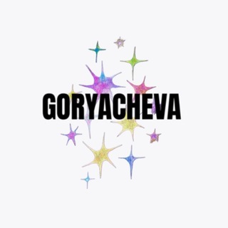 Telegram profile photo for GORYACHEVA
