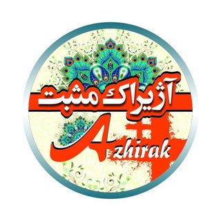 Telegram profile photo for 💫انرژی مثبت 💫