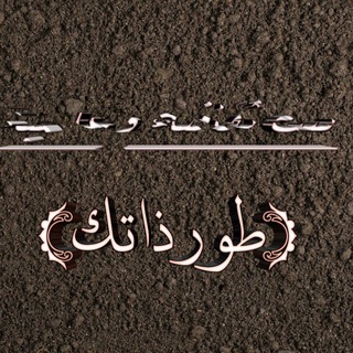 Telegram profile photo for كتب ثقافية و كتب علمية📚