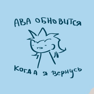 Telegram profile photo for коРдак🪼