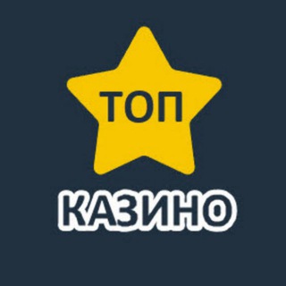 Telegram profile photo for РЕЙТИНГ КАЗИНО | ТОП 10 казино на деньги 2025