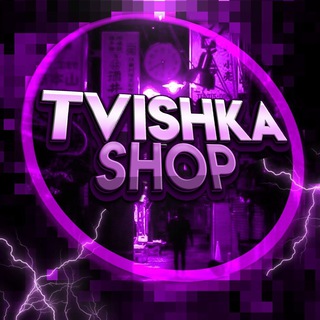 Telegram profile photo for 𝙏𝙫𝙞𝙨𝙝𝙠𝙖 𝙎𝙃𝙊𝙋 🛍️