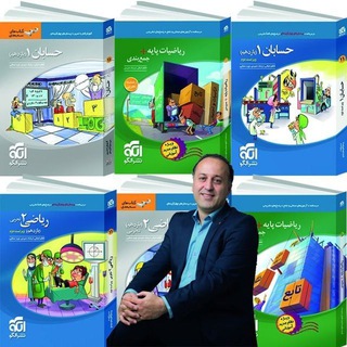 Telegram profile photo for ریاضیات سال یازدهم اجلالی