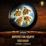 Telegram profile photo for Hype casino / Казино Хайп