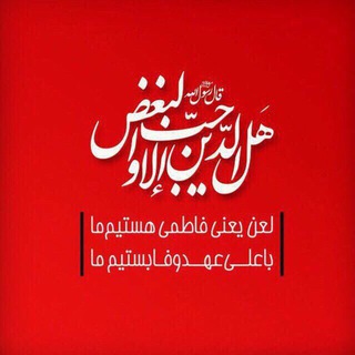 Telegram profile photo for هديه هاي خاص(❣️🎁❣️)