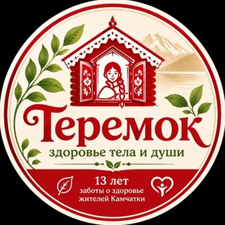 Telegram profile photo for Теремок | Здоровье тела и души
