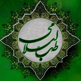 Telegram profile photo for طب اسلامی