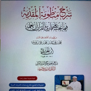Telegram profile photo for سؤال وجواب في الجزرية