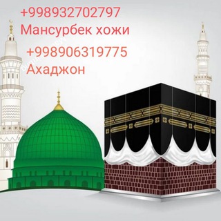 Telegram profile photo for Umra va xaj ziyoratlari