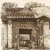 Telegram profile photo for 启民社论