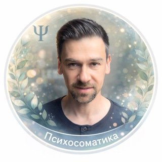 Telegram profile photo for Психолог Николай Кор