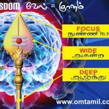 Telegram profile photo for SPIRITUALISM TAMIL AND ENGLISH