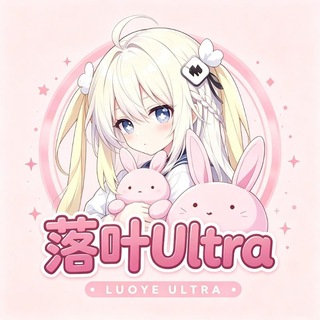 Telegram profile photo for 落叶导航频道