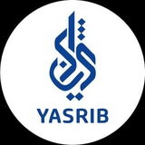 Telegram profile photo for Yasrib | Natijalar