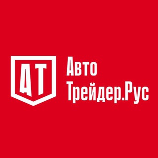 Telegram profile photo for АвтоТрейдер.Рус | Авто под заказ