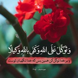 Telegram profile photo for تحقیق المستحیل باذن الله