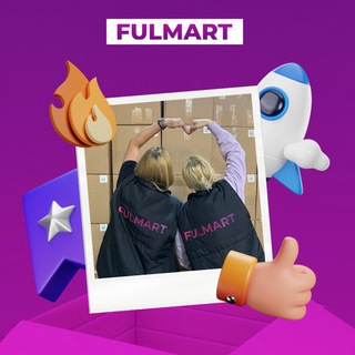 Telegram profile photo for FulMart. Иваново: фулфилмент и немного больше💵