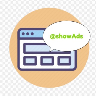 Telegram profile photo for showAds 介紹