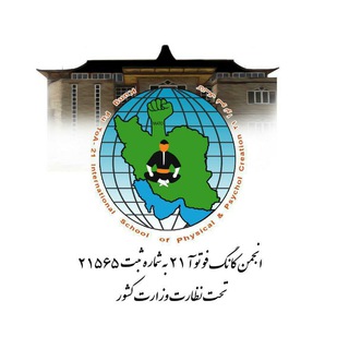 Telegram profile photo for کانال رسمی کانگ فوتوآ21