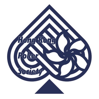 Telegram profile photo for 🇭🇰HongKonger Poker Society