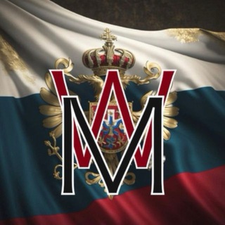 Telegram profile photo for MarWolf: Нелицемерная пропаганда