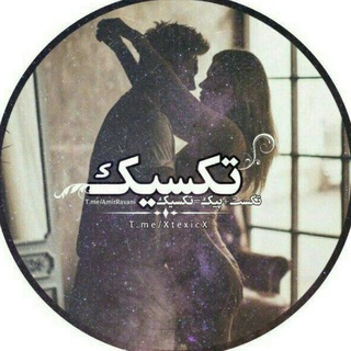 Telegram profile photo for 𝕏𝕥𝕖𝕩𝕚𝕔𝕏