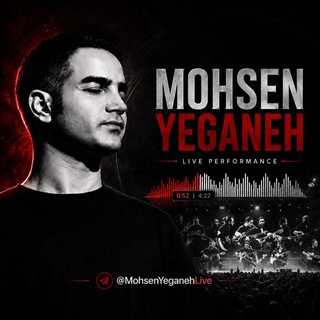 Telegram profile photo for Mohsen Yeganeh Live