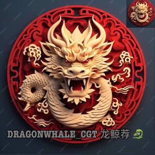 Telegram profile photo for 🐉 DRAGONWHALE_CGT 龙鲸荐