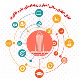 Telegram profile photo for رسانه علم و فناوری همدان #ماسک_بزنیم