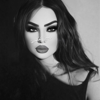 Telegram profile photo for ألــعُظمئ 🚩