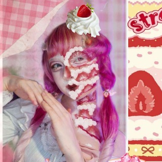 Telegram profile photo for || 🍓 сахарная чмоня🍡