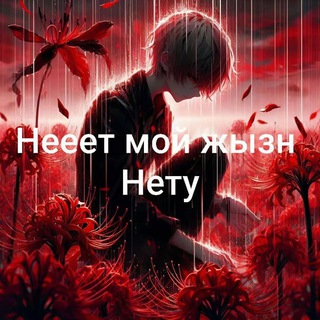 Telegram profile photo for отдых