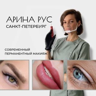 Telegram profile photo for Бали • Перманент