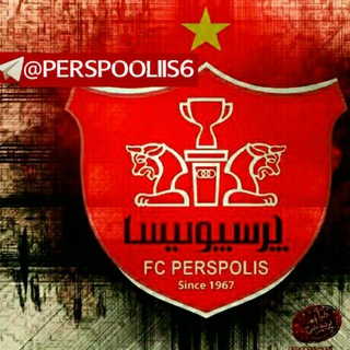 Telegram profile photo for کانال هواداری پرسپولیس