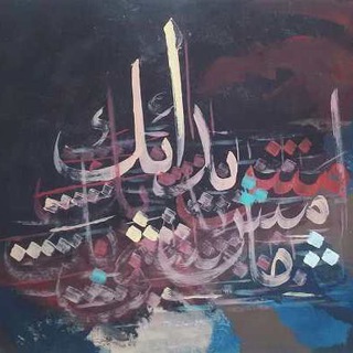 Telegram profile photo for اليوتوبيا Utopia