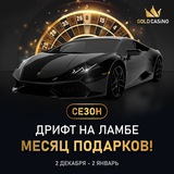 Telegram profile photo for Volna казино