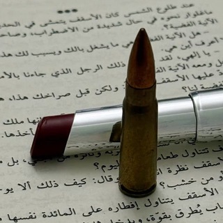 Telegram profile photo for الرهّـا
