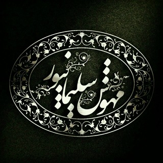 Telegram profile photo for جرعه ای شعر.