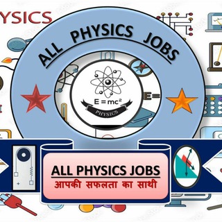 Telegram profile photo for ALL PHYSICS JOBS