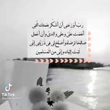 Telegram profile photo for ﴿وَاذْكُر رَّبَّكَ كَثِيرًا﴾💎