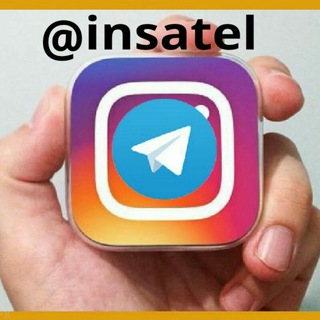 Telegram profile photo for اینستاتلگرام