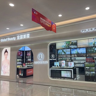 Telegram profile photo for 香薰集合店