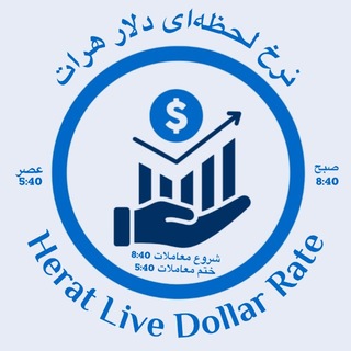 Telegram profile photo for چک به دلار هرات