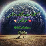 Telegram profile photo for کانال دلشدگان