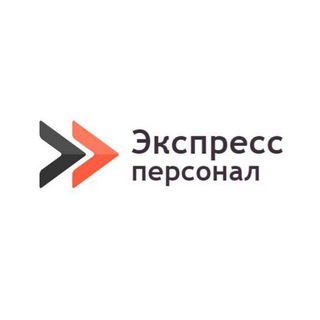 Telegram profile photo for ЭкспрессПерсонал |Грузчики| Работа в Новосибирске
