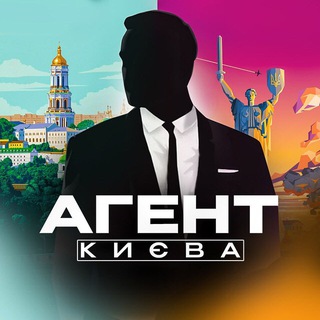 Telegram profile photo for Агент Києва