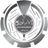 Telegram profile photo for ✅ کانال تخصصی مته و قلم