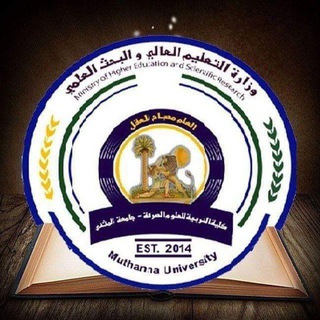 Telegram profile photo for قناة 🌺قسم الرياضيات 🌺المرحلة الرابعة