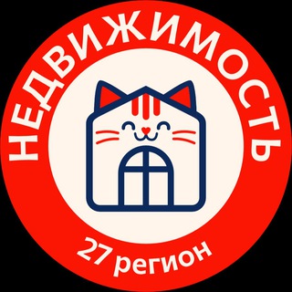 Telegram profile photo for Недвижимость Хабаровск